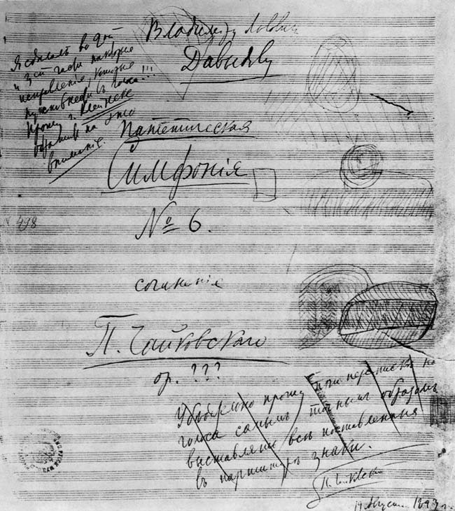 Title page of Tchaikovsky's autograph manuscript of the Sixth Symphony, carrying his handwritten signature and the dedication to Vladimir Davydov