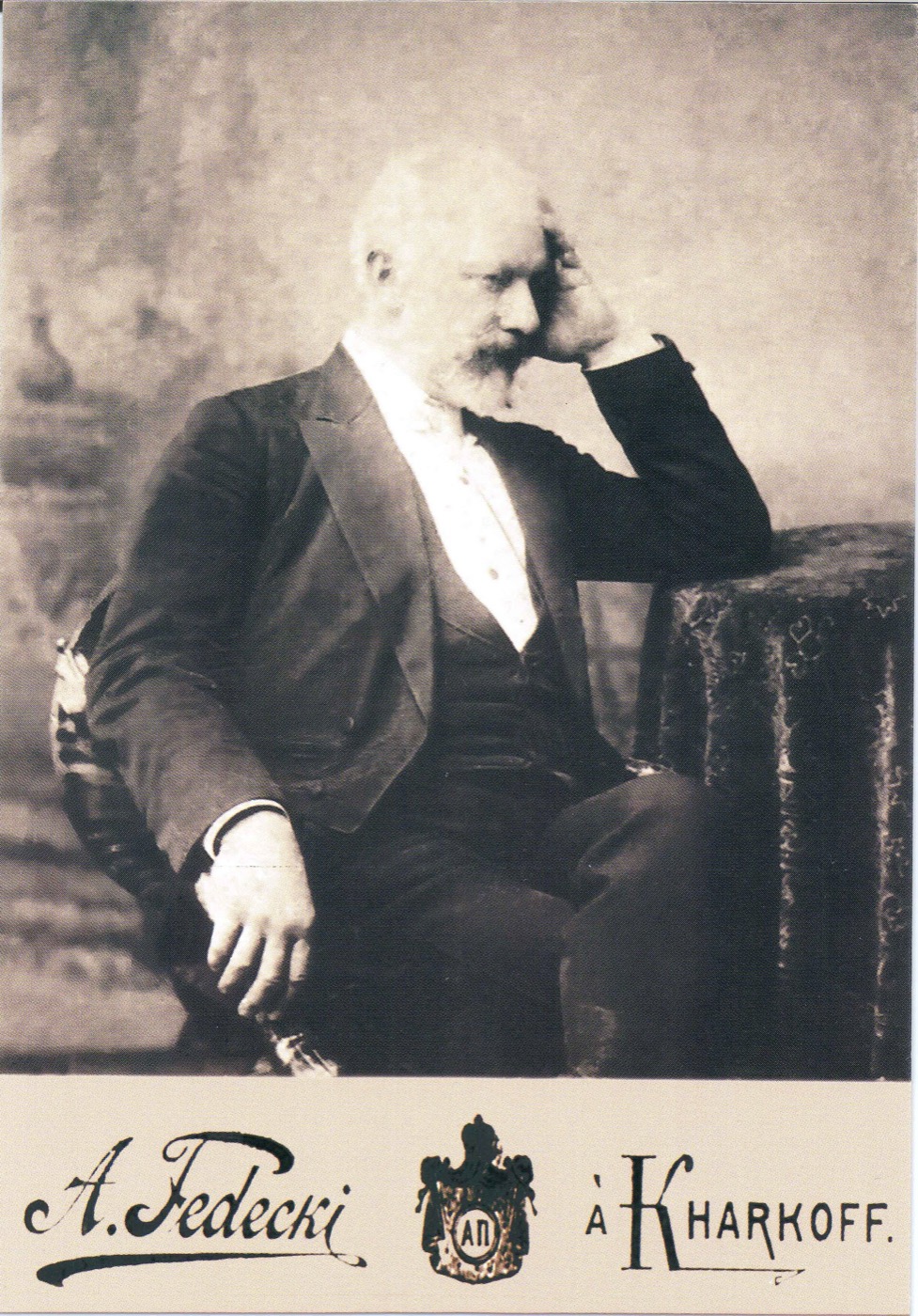 Best Recording of Tchaikovsky’s Pathétique: One Goes Too Far